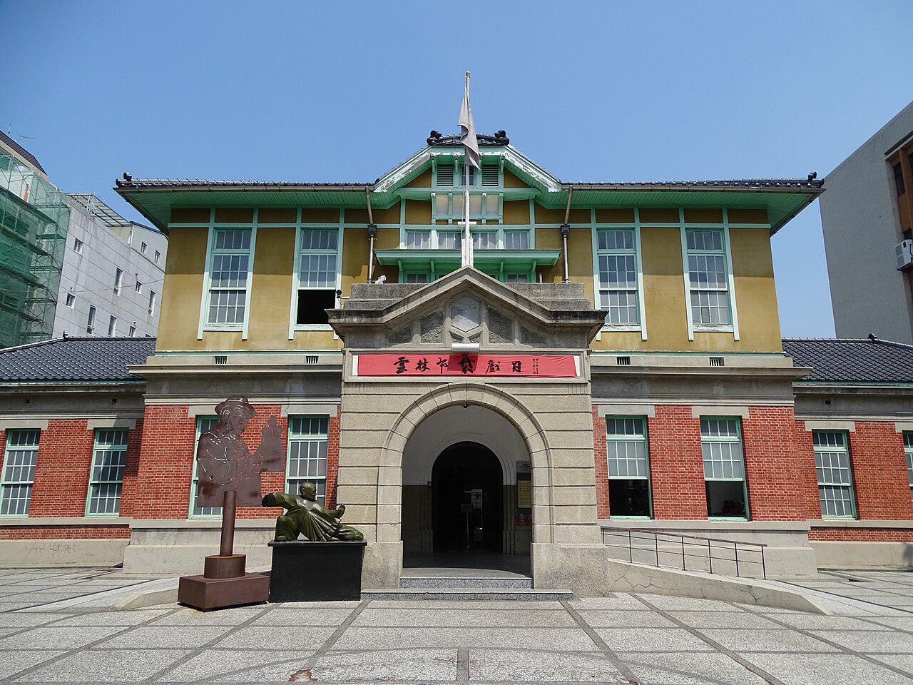 A view of Yunlin